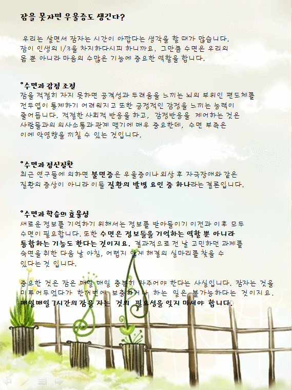 불면증.png