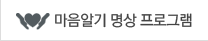 상담사례보기